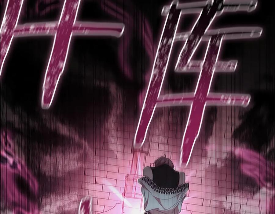 奶萌魔力小公主 第149话 生死一搏 第102页
