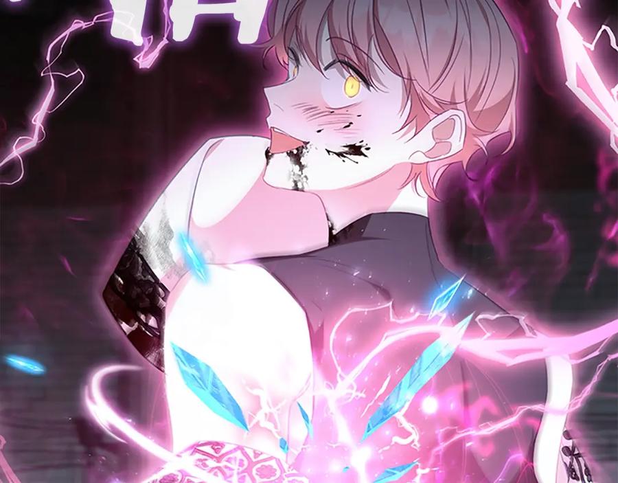奶萌魔力小公主 第149话 生死一搏 第46页