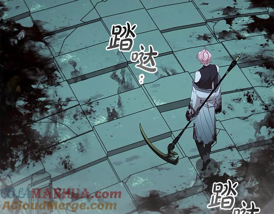 奶萌魔力小公主 第149话 生死一搏 第13页