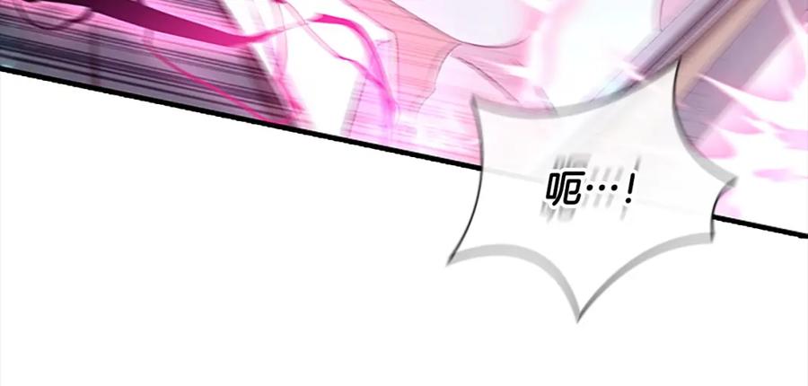 奶萌魔力小公主 第149话 生死一搏 第122页