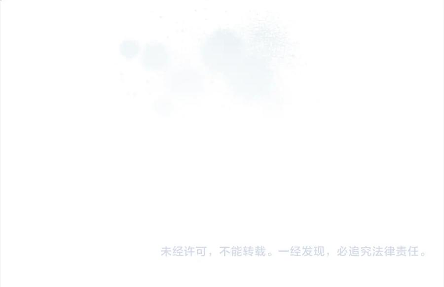 奶萌魔力小公主 第149话 生死一搏 第220页