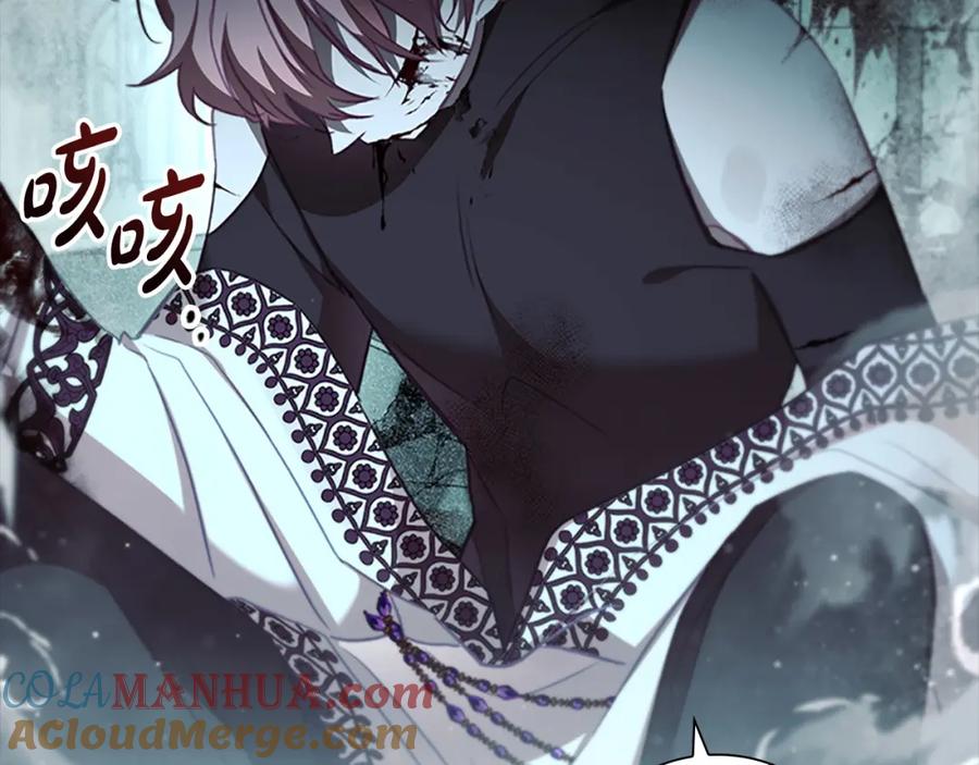 奶萌魔力小公主 第149话 生死一搏 第85页