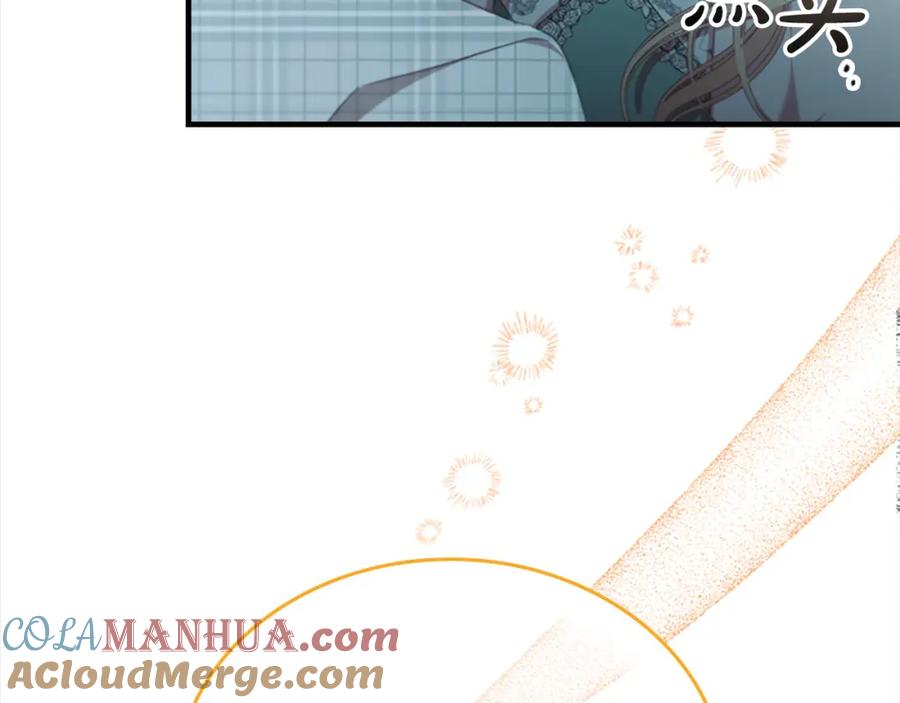 奶萌魔力小公主 第149话 生死一搏 第57页