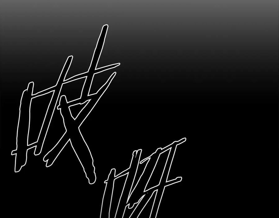 奶萌魔力小公主 第149话 生死一搏 第2页