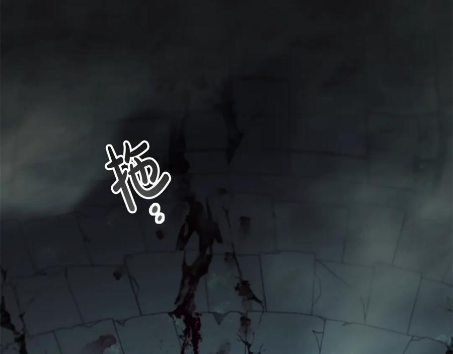 奶萌魔力小公主 第149话 生死一搏 第151页