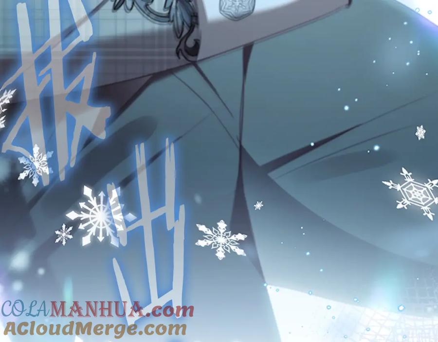奶萌魔力小公主 第149话 生死一搏 第209页