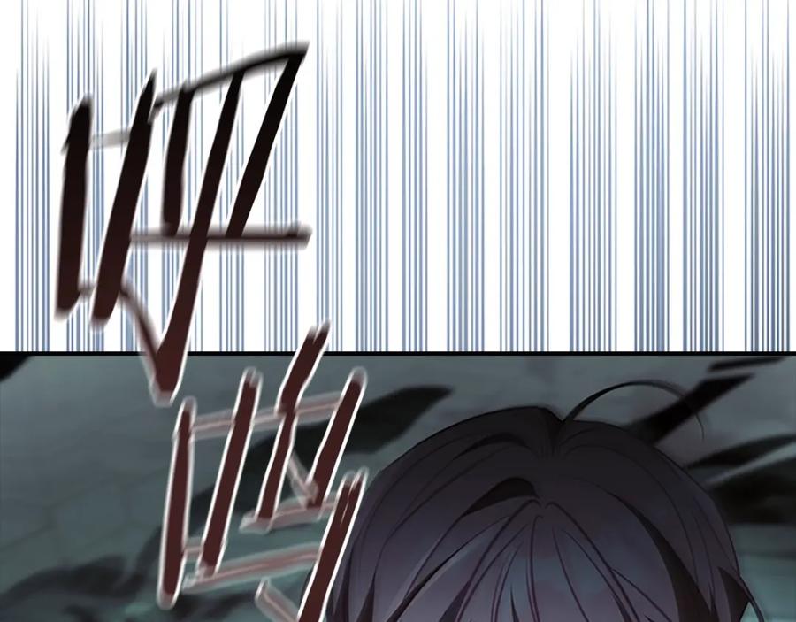 奶萌魔力小公主 第149话 生死一搏 第76页