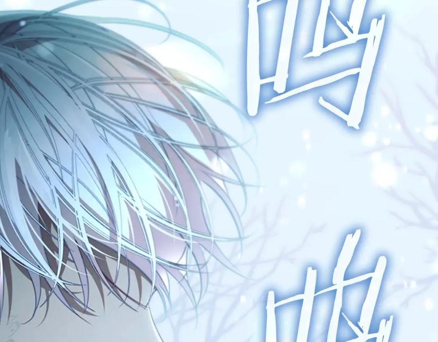 奶萌魔力小公主 第149话 生死一搏 第206页