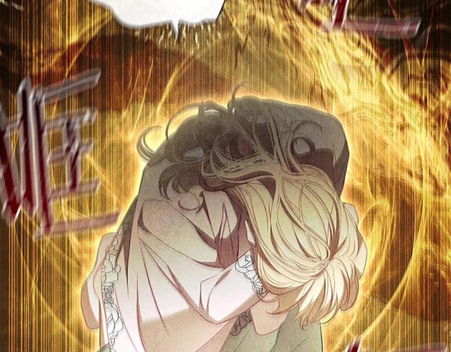 奶萌魔力小公主 第149话 生死一搏 第184页