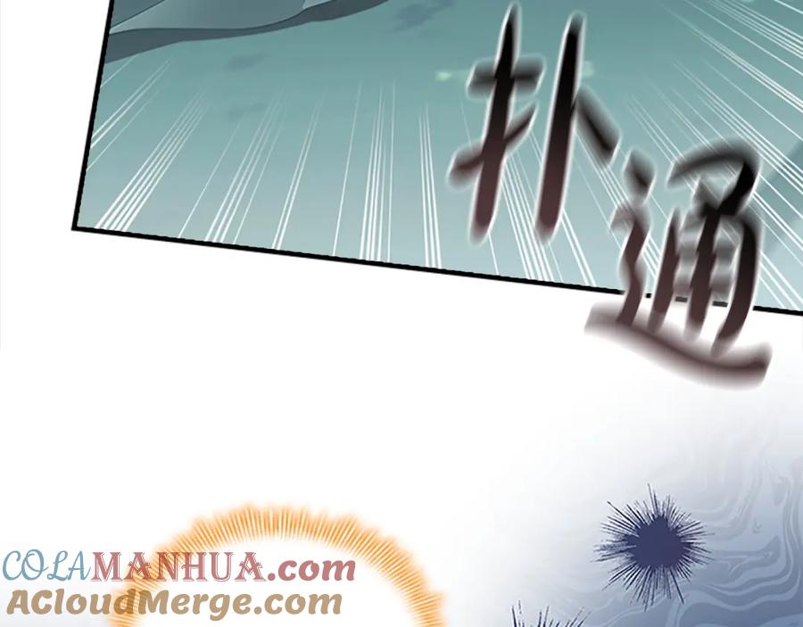 奶萌魔力小公主 第149话 生死一搏 第157页