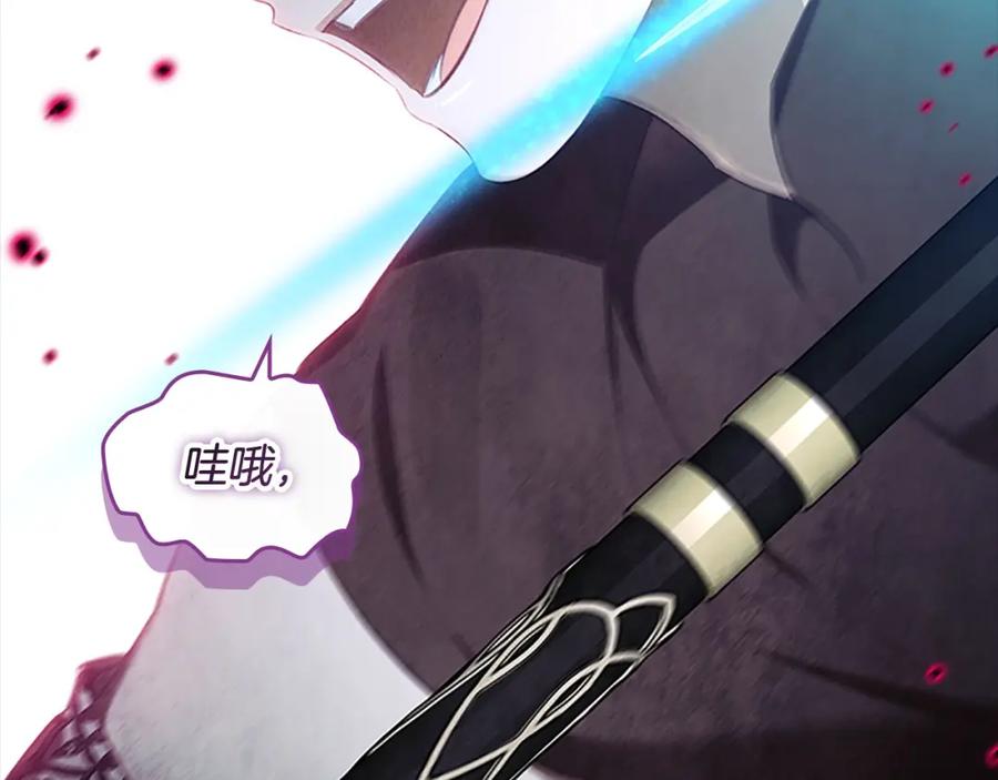 奶萌魔力小公主 第149话 生死一搏 第118页