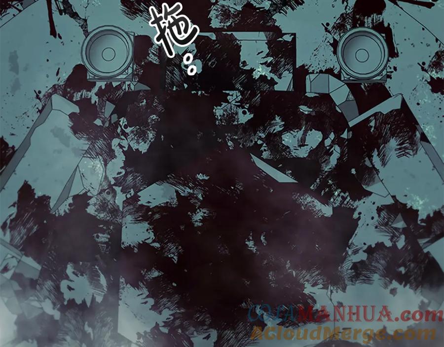 奶萌魔力小公主 第149话 生死一搏 第153页