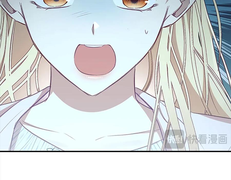 奶萌魔力小公主 第149话 生死一搏 第50页