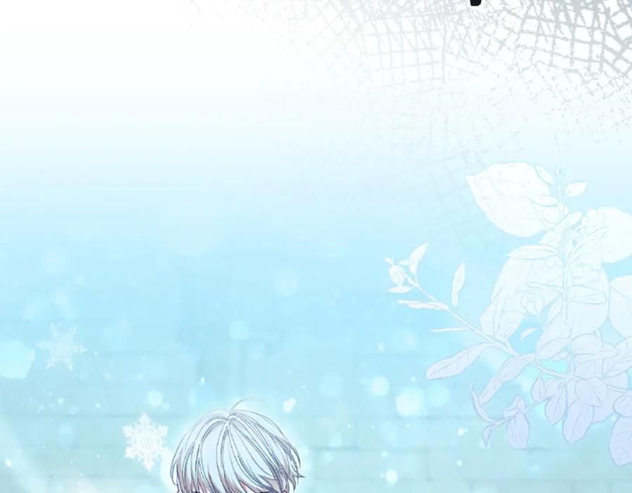 奶萌魔力小公主 第149话 生死一搏 第215页