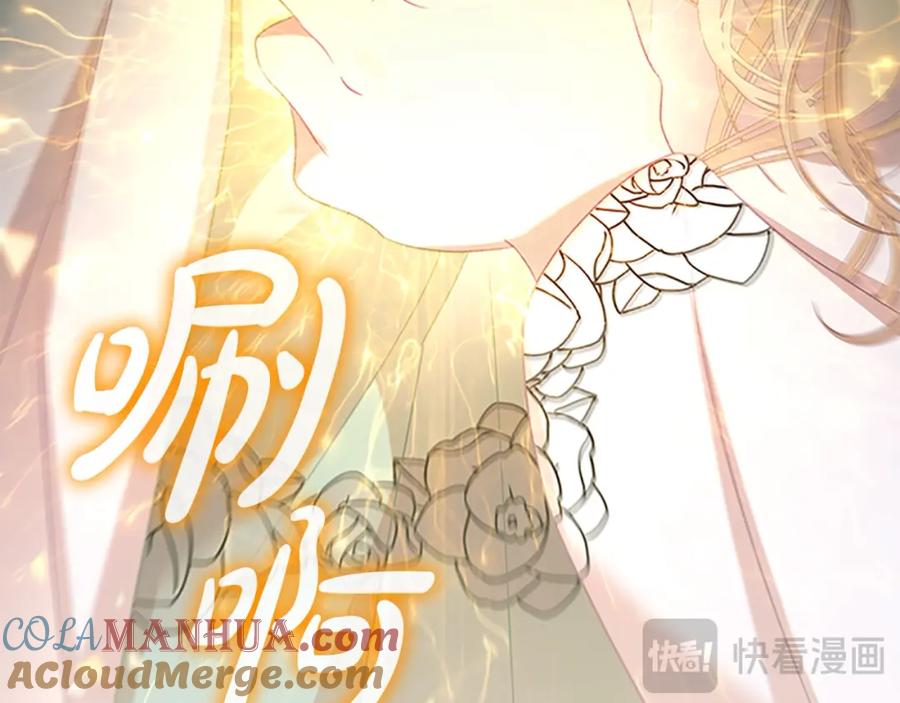 奶萌魔力小公主 第149话 生死一搏 第177页
