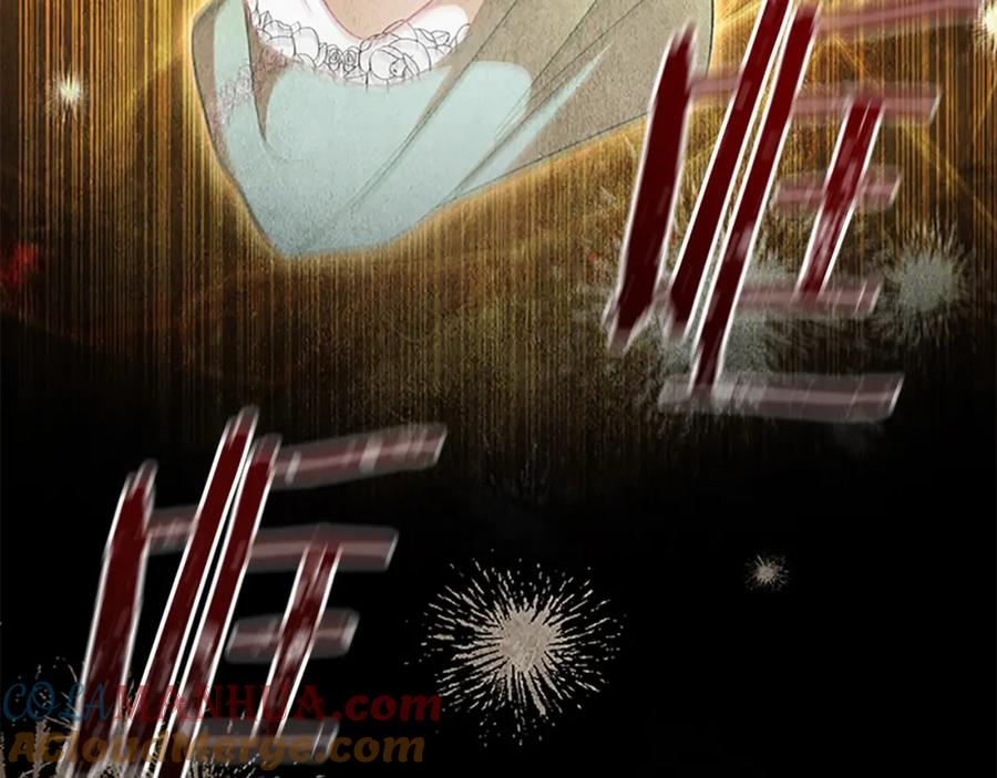 奶萌魔力小公主 第149话 生死一搏 第185页