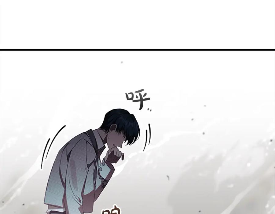 奶萌魔力小公主 第149话 生死一搏 第134页