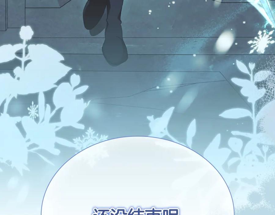 奶萌魔力小公主 第149话 生死一搏 第218页