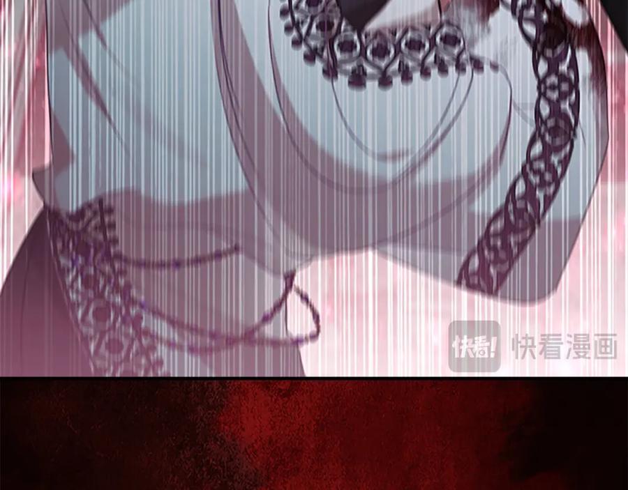 奶萌魔力小公主 第149话 生死一搏 第143页