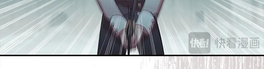 奶萌魔力小公主 第149话 生死一搏 第110页