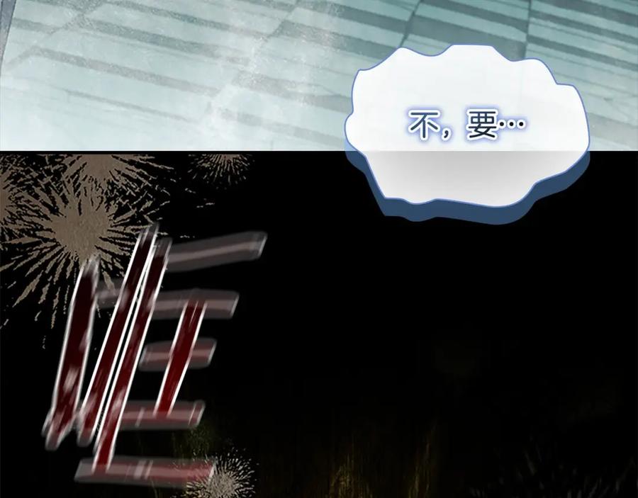 奶萌魔力小公主 第149话 生死一搏 第182页