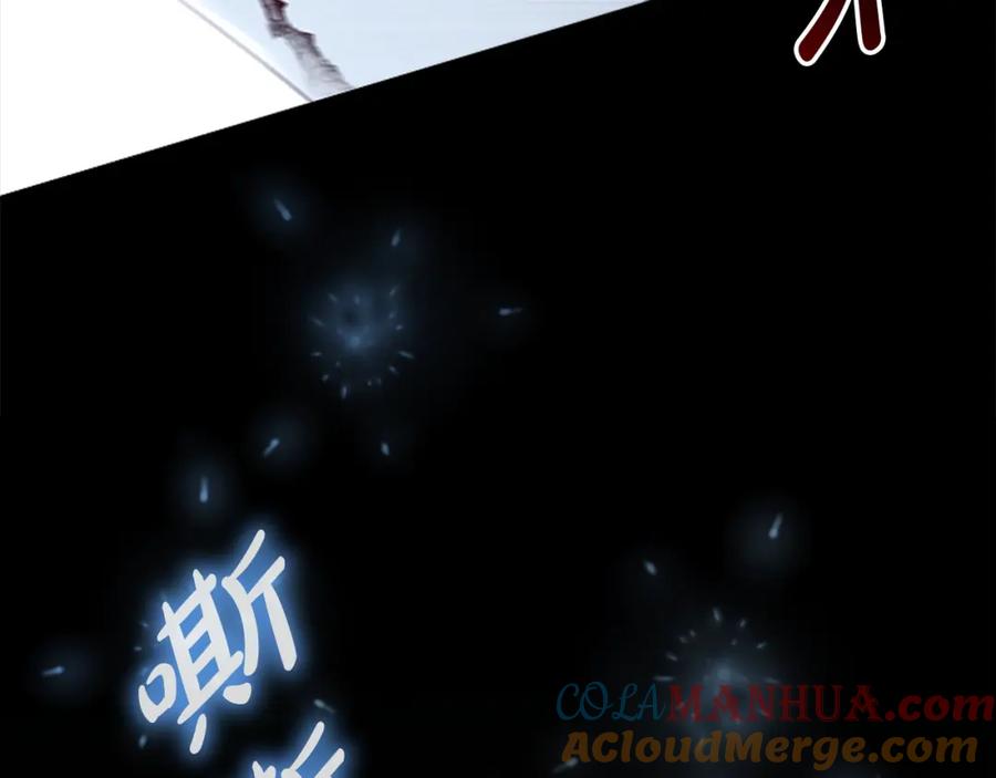 奶萌魔力小公主 第150话 献上第二个誓言 第41页