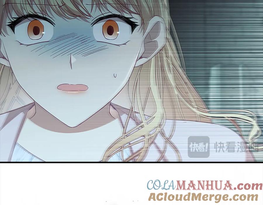奶萌魔力小公主 第150话 献上第二个誓言 第137页