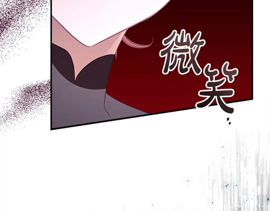 奶萌魔力小公主 第150话 献上第二个誓言 第72页