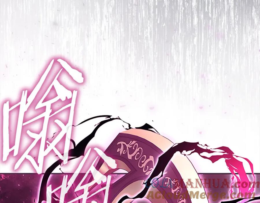 奶萌魔力小公主 第150话 献上第二个誓言 第81页