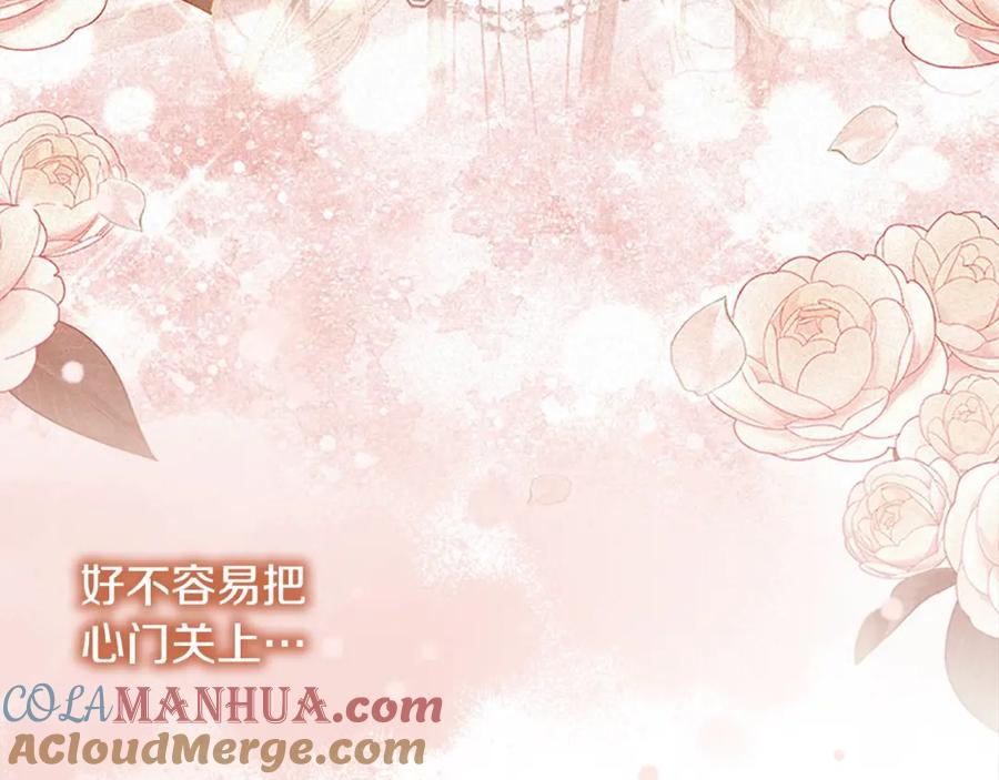 奶萌魔力小公主 第150话 献上第二个誓言 第33页