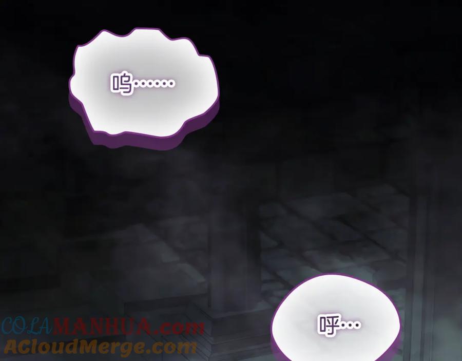 奶萌魔力小公主 第150话 献上第二个誓言 第125页