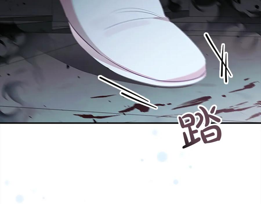 奶萌魔力小公主 第150话 献上第二个誓言 第152页