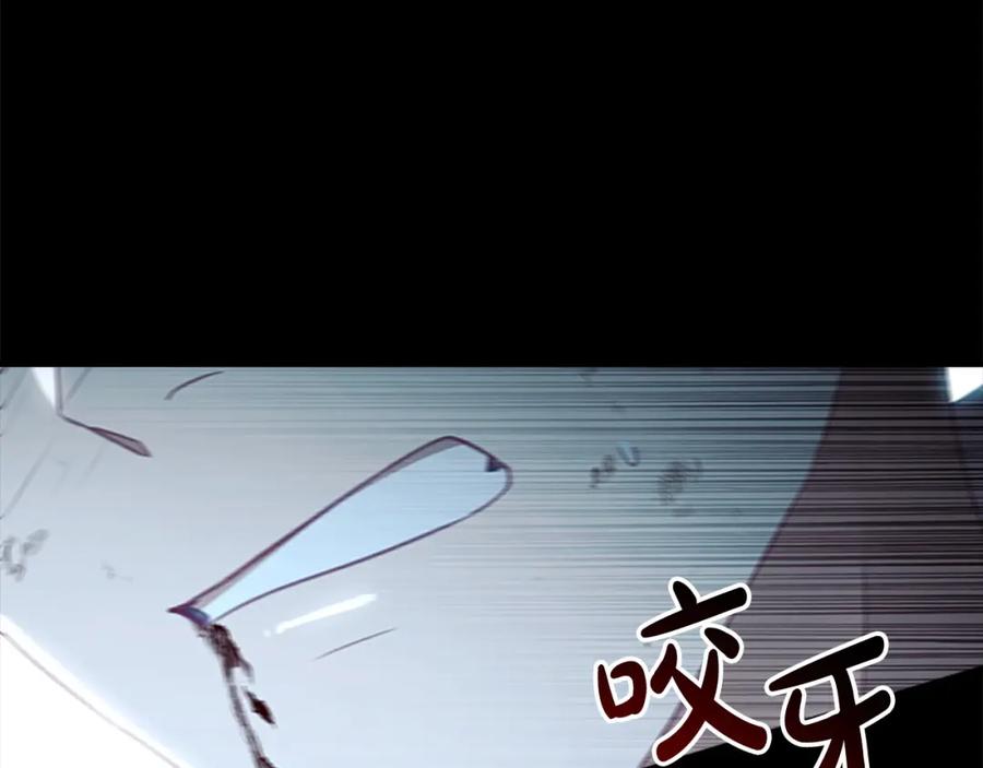奶萌魔力小公主 第150话 献上第二个誓言 第40页