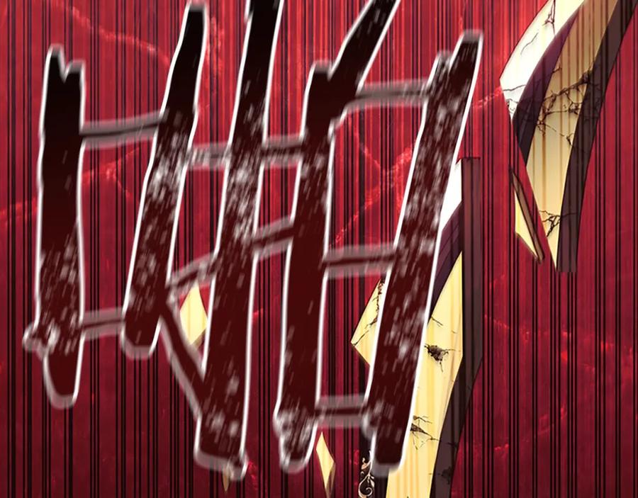 奶萌魔力小公主 第150话 献上第二个誓言 第103页