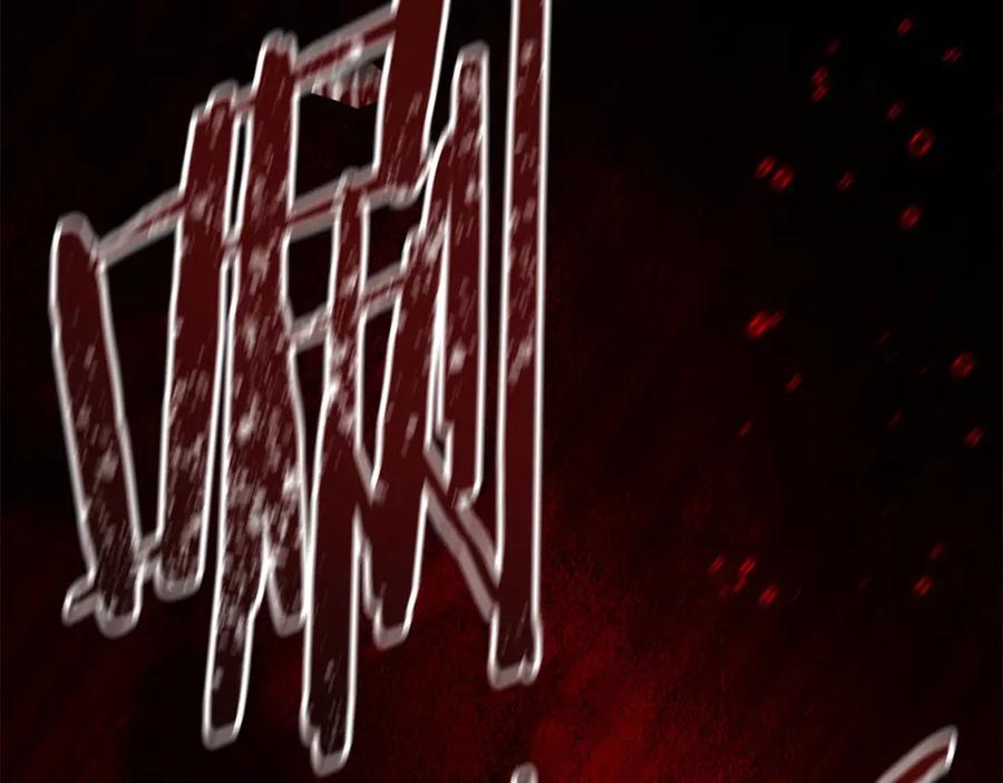 奶萌魔力小公主 第150话 献上第二个誓言 第119页