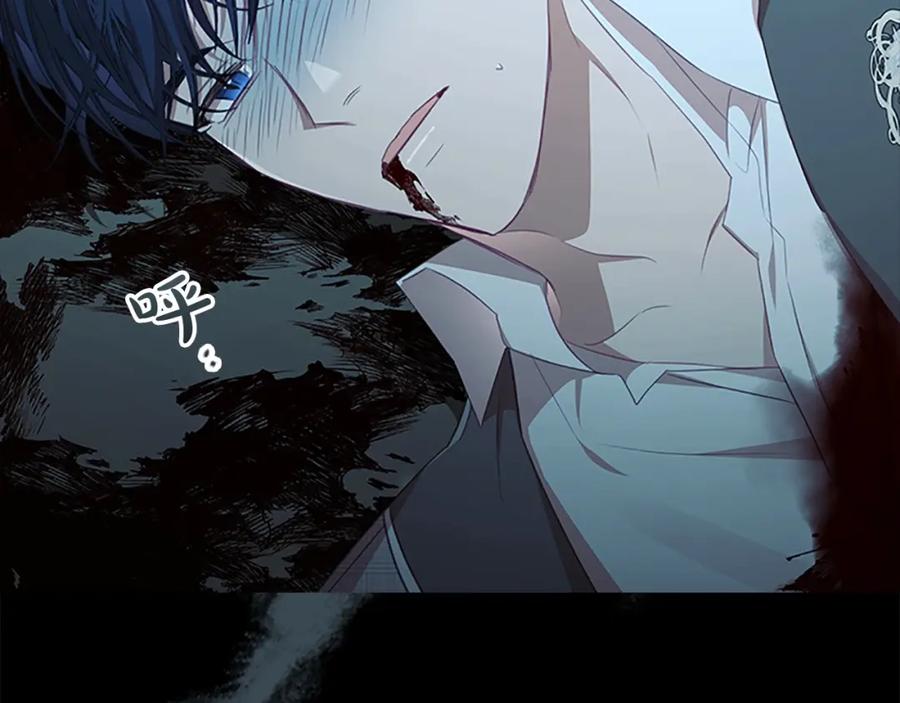 奶萌魔力小公主 第150话 献上第二个誓言 第36页