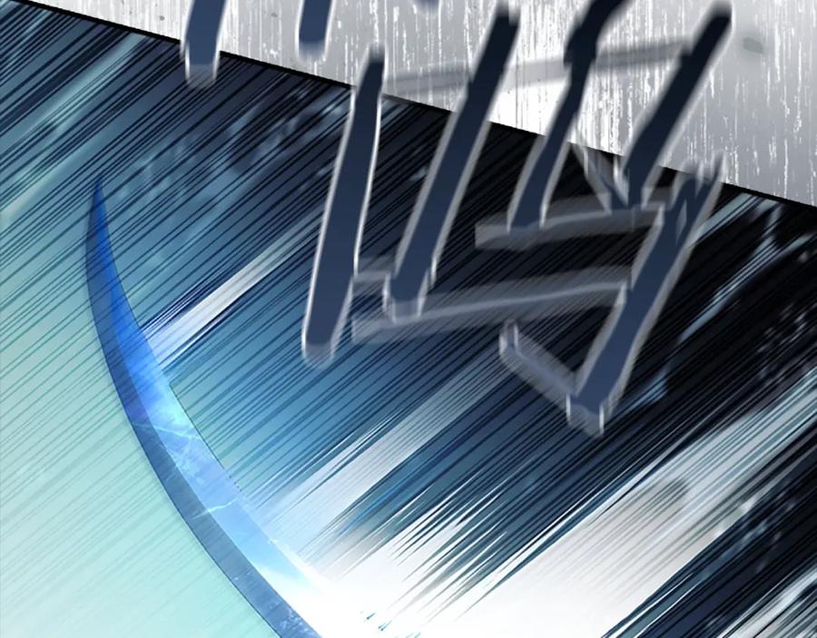 奶萌魔力小公主 第150话 献上第二个誓言 第90页