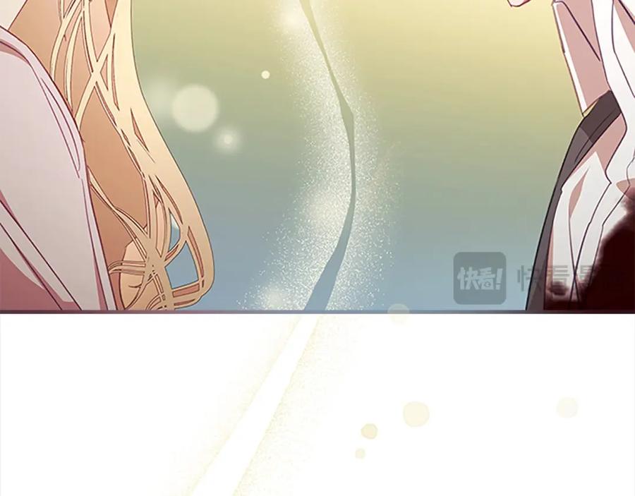 奶萌魔力小公主 第150话 献上第二个誓言 第166页