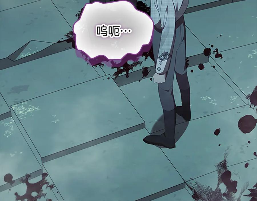 奶萌魔力小公主 第150话 献上第二个誓言 第127页
