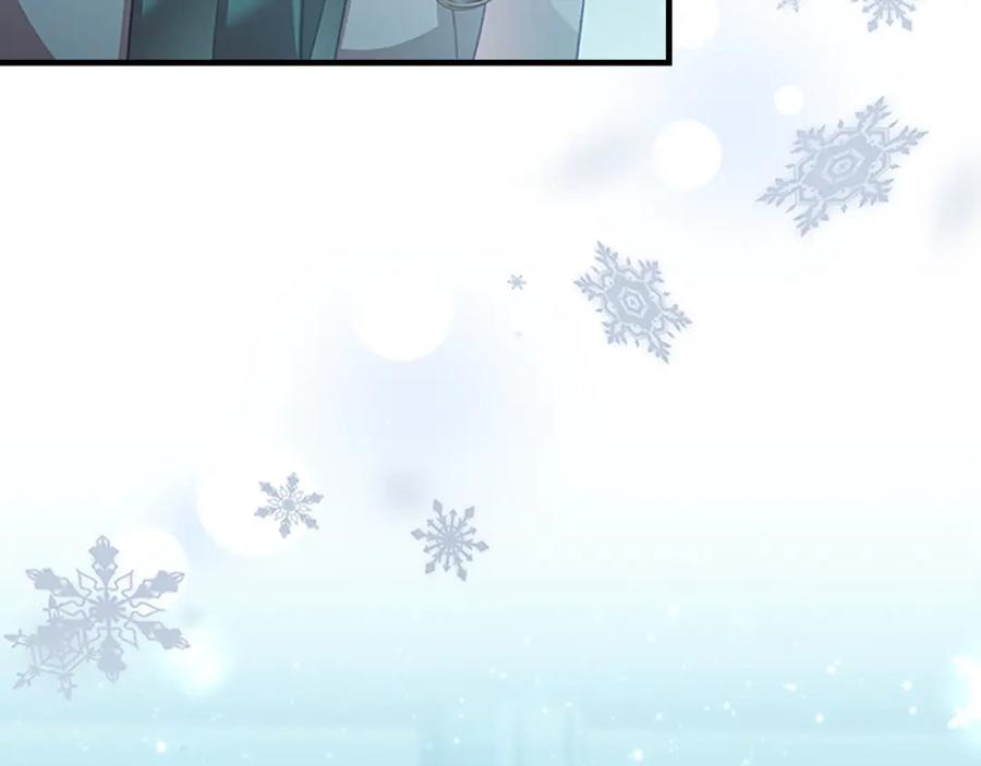 奶萌魔力小公主 第150话 献上第二个誓言 第55页