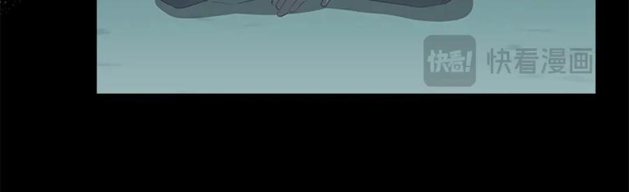 奶萌魔力小公主 第150话 献上第二个誓言 第39页