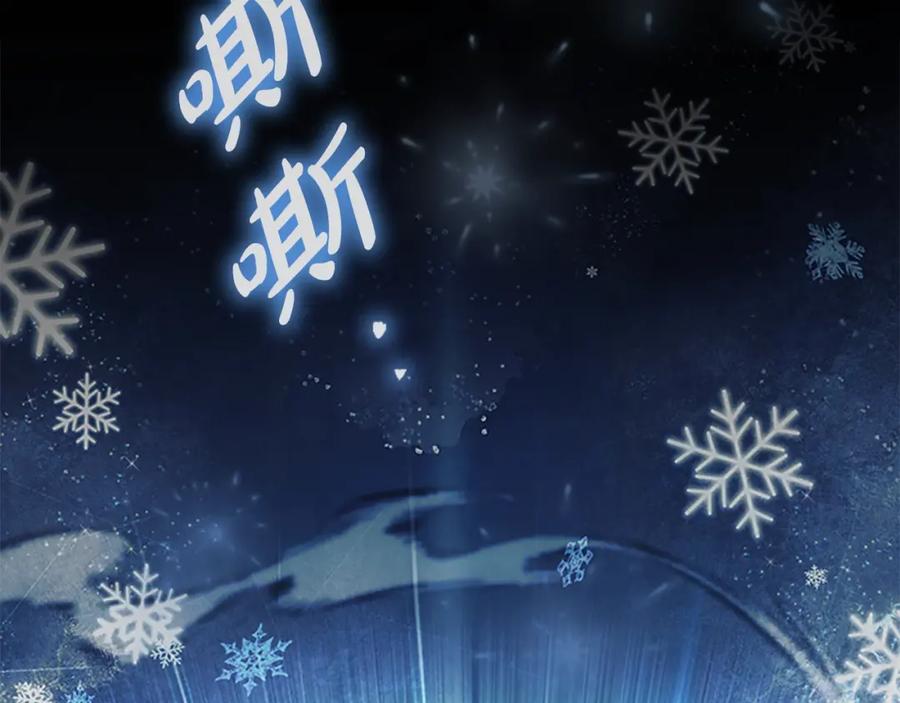 奶萌魔力小公主 第150话 献上第二个誓言 第42页