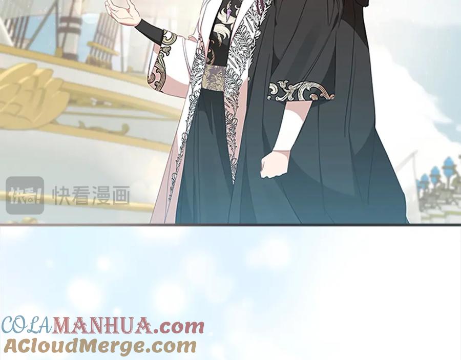 奶萌魔力小公主 第151话 幕后真凶 第153页