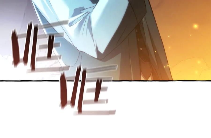 成为伯爵家的废物 第149话 惊人的事实 第66页