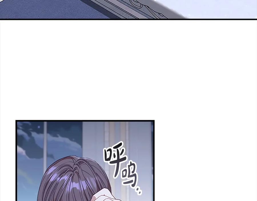 奶萌魔力小公主 第151话 幕后真凶 第110页