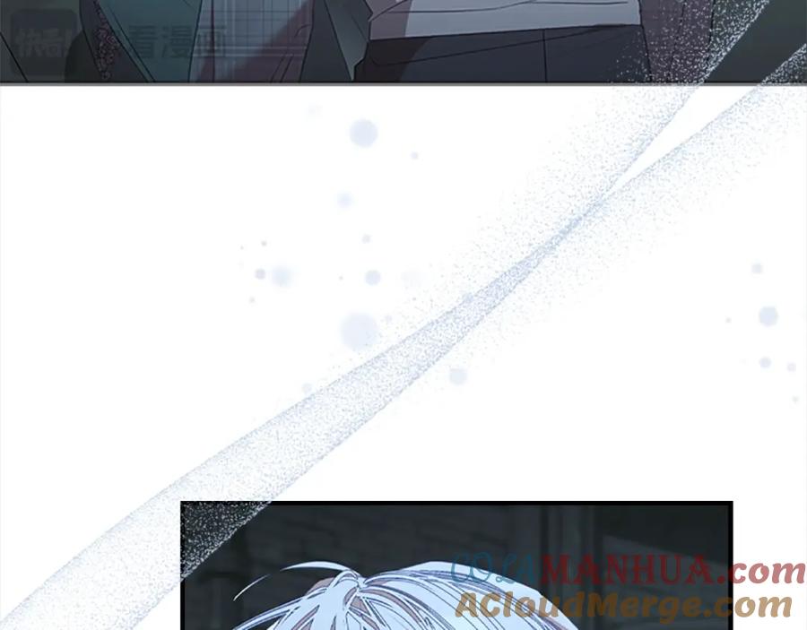 奶萌魔力小公主 第151话 幕后真凶 第5页