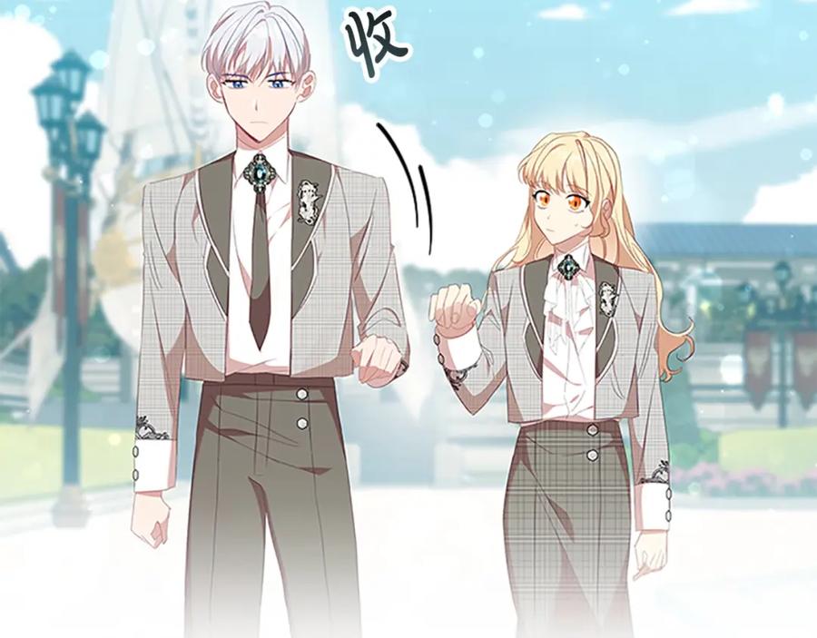 奶萌魔力小公主 第152话 加勒公王快不行了？ 第122页