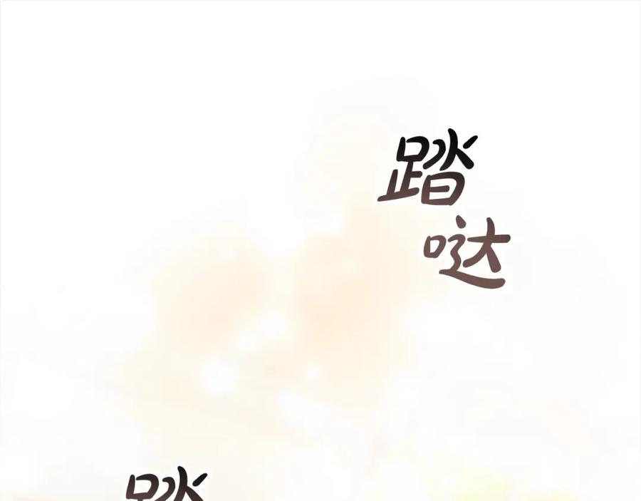 奶萌魔力小公主 第152话 加勒公王快不行了？ 第95页
