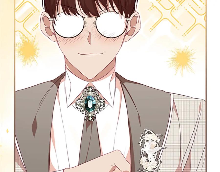 奶萌魔力小公主 第152话 加勒公王快不行了？ 第10页