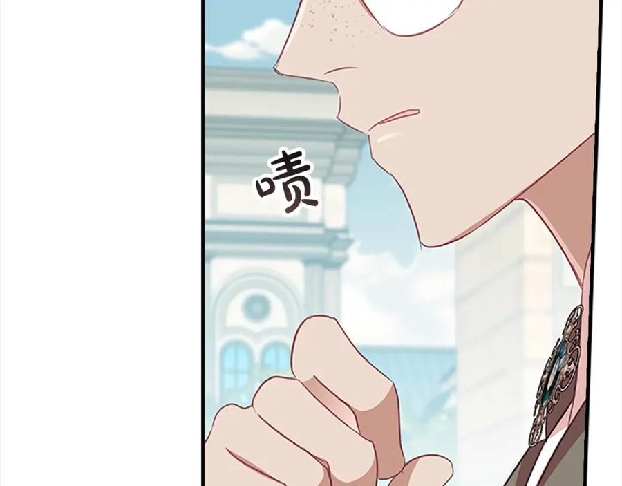奶萌魔力小公主 第152话 加勒公王快不行了？ 第47页